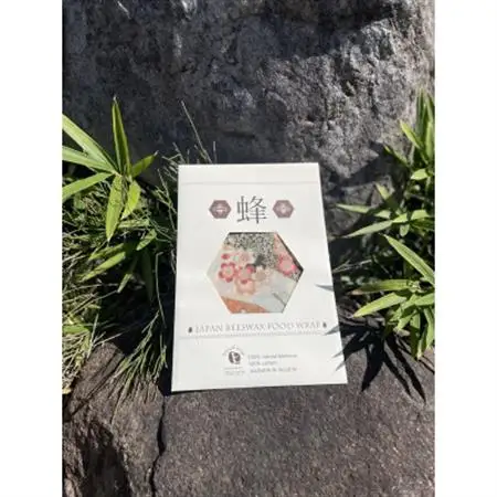 エシカルラップ和柄ライン抹茶桜柄Lサイズ1枚_雑貨・日用品  キッチン用品 _【1511232】
