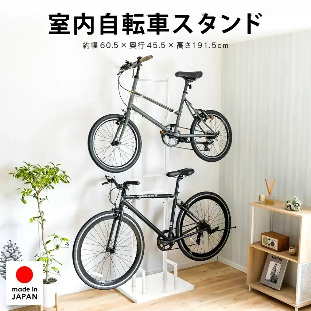 室内自転車スタンド 2台用/ホワイト サイクル ロードバイク ディスプレイ [足立製作所]