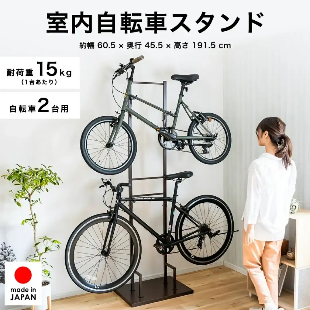 室内自転車スタンド 2台用/ブラウン サイクル ロードバイク ディスプレイ [足立製作所]