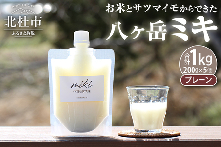 植物性乳酸発酵　八ヶ岳ミキ「プレーン（砂糖不使用）」 [h291]