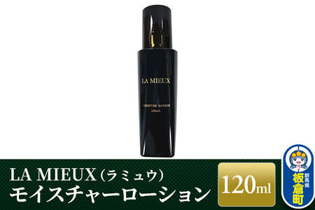LA MIEUX（ラミュウ） モイスチャーローション 120ml [化粧水 ローション モイスチャーローション スキンケア 美容 肌 女性 LA MIEUX ラミュウ]