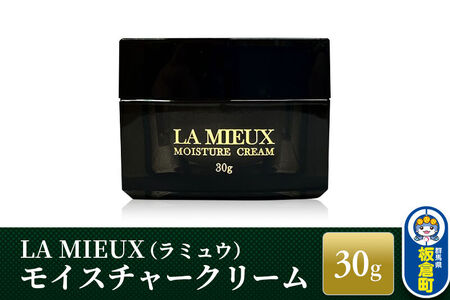 LA MIEUX（ラミュウ） モイスチャークリーム 30g [クリーム モイスチャークリーム 保湿 スキンケア 美容 肌 女性 LA MIEUX ラミュウ]