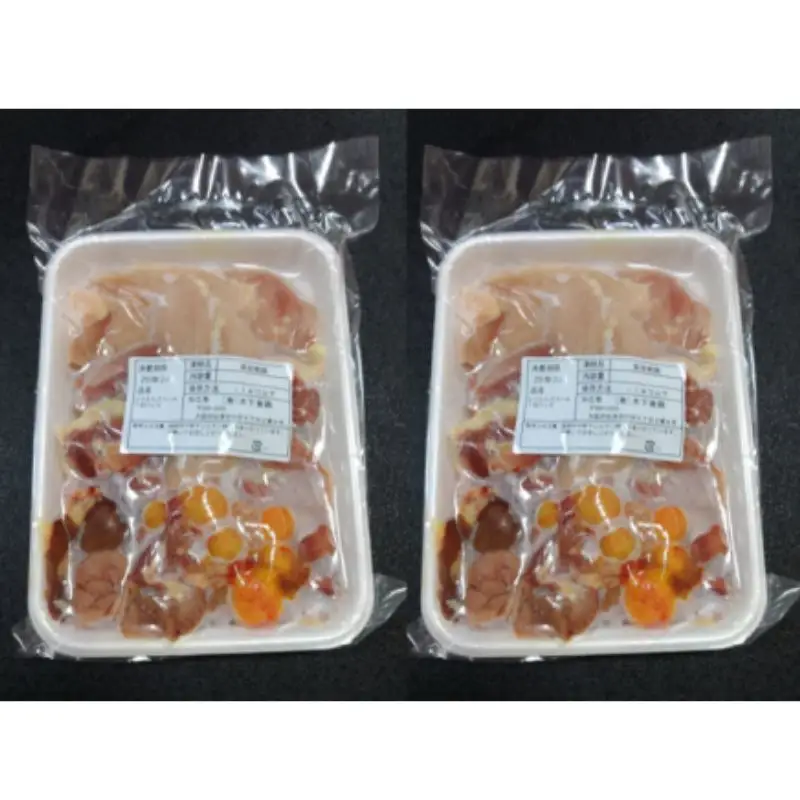 龍神コッコの小さなお肉×2羽分 / 地鶏 鶏 かしわ チキン ムネ もも ささみ 肝 砂ずり 心 たまひも 冷凍 真空パック 田辺市 龍神村 【trt024-2】