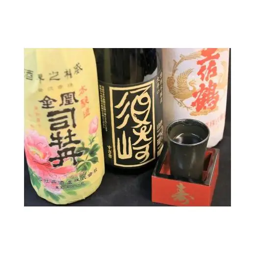 父の日 地酒 日本酒 1800ml 3本 セット 清酒 ｢承平土佐鶴｣ ｢金凰司牡丹｣ 特別本醸造大辛口｢須崎｣ 酒