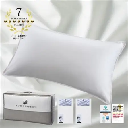 (50×90cm)ポーランド産マザーグースダウンピロー(羽毛枕)95%＆ピローケース:ピュアホワイト【1501406】