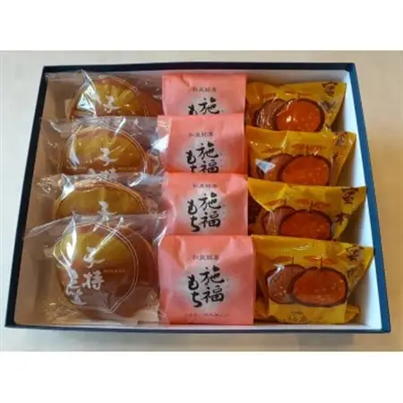 府中大寺屋 施福餅セット【1509969】