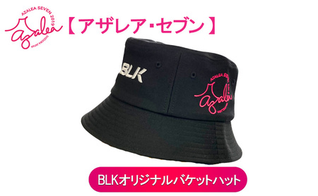 【 アザレア・セブン 】 バケットハット 【BLK】 