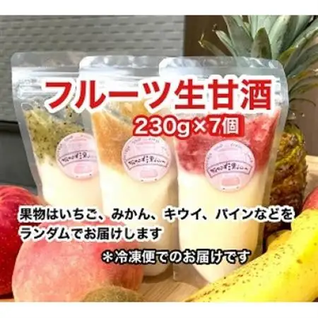 大阪府産米  フルーツ甘酒  7個セット_酒・アルコール 甘酒  _【配送不可地域：離島】【1511074】