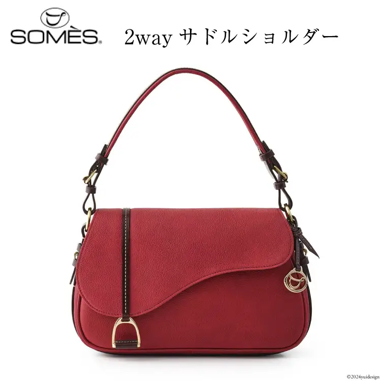SOMES バッグ レディース イルザ IL-46 2way サドルショルダー（ワイン） [ソメスサドル株式会社 北海道 砂川市 12260610-wi] 