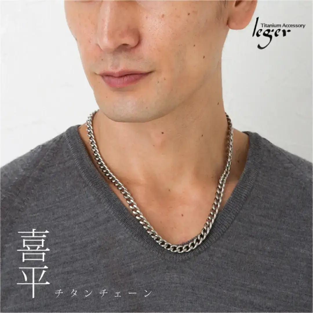 純チタンチェーン 50cm F50B チェーンネックレス メンズ レディース 喜平タイプ 燕三条製 [leger(レジエ)]【031S017】