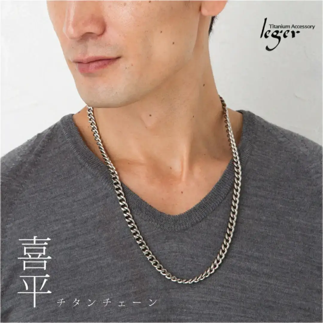 純チタンチェーン 60cm F60B チェーンネックレス メンズ レディース 喜平タイプ 燕三条製 [leger(レジエ)]【036S007】
