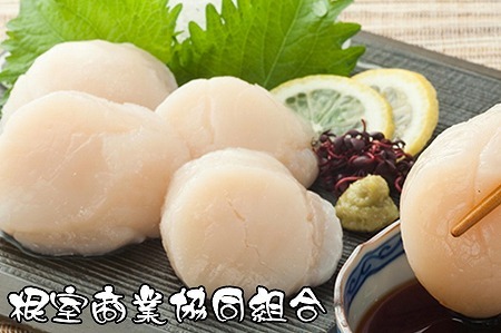 ほたて貝柱300g A-18043