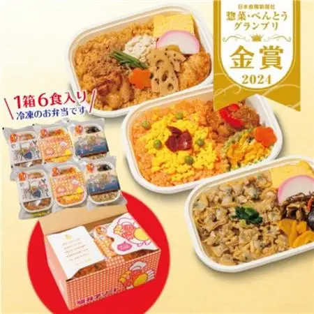 【人気の駅弁】駅弁アソート 3種×2 計6個(チキン弁当 とりめし 深川めし)埼玉県戸田市 冷凍駅弁_駅弁 アソート チキン弁当 とりめし_【配送不可地域：離島】【1510732】