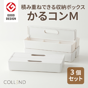かるコンM [099N05]