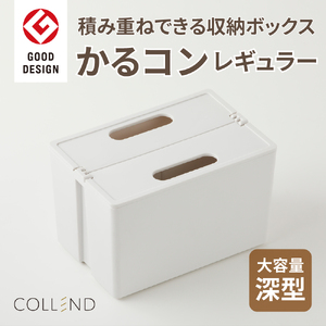 かるコンレギュラー [099N08]