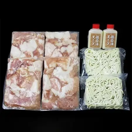 足柄牛もつ鍋2人前!お肉500g入り_肉 もつ鍋 牛肉 鍋 鍋セット  惣菜・加工品 肉 鍋 なべ ナベ_【配送不可地域：離島】【1105411】