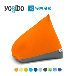 【カラーが選べる】39-T Yogibo Zoola Pyramid（ヨギボー ズーラ ピラミッド）※離島への配送不可