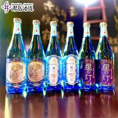 泡盛【米島酒造】「青/Blue」「美ら蛍」「星の灯」720ml×各2本 アルコール