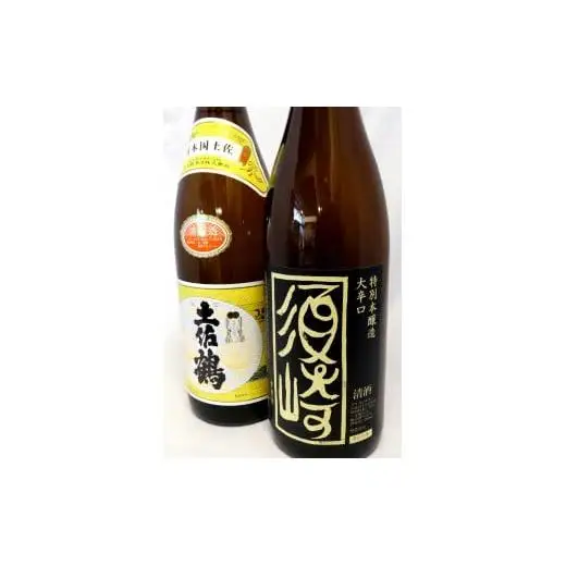 【 日本酒 】 日本酒 ｢承平 土佐鶴｣ ｢須崎｣ 清酒 