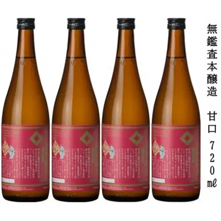 一ノ蔵 無鑑査本醸造 甘口 720ml×4本_酒・アルコール  日本酒 sake サケ_【1514062】