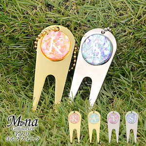 [名入れ] ゴルフフォーク-07 ゴールド×ブルー系【お好きなイニシャルを記載ください】 [1053]