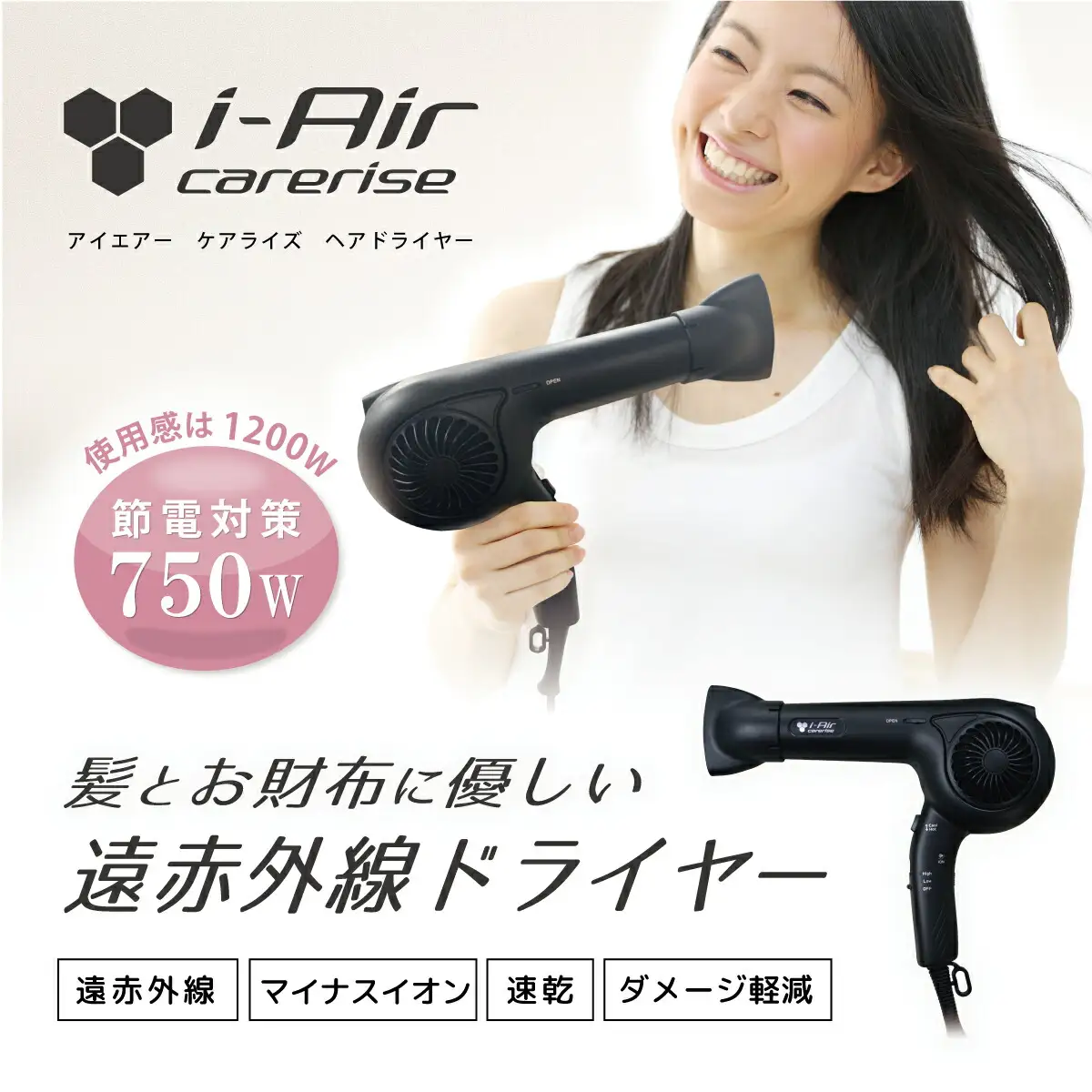 ドライヤー マットブラック 【 TF-1408 】 ドライヤー