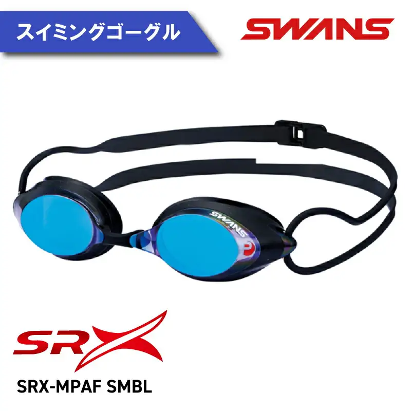 ゴーグル スイミングゴーグル スワンズ 水泳 ゴーグル ゴーグル