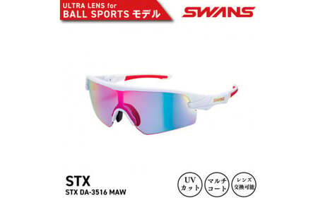 SWANS サングラス STX DA-3516 MAW サングラス