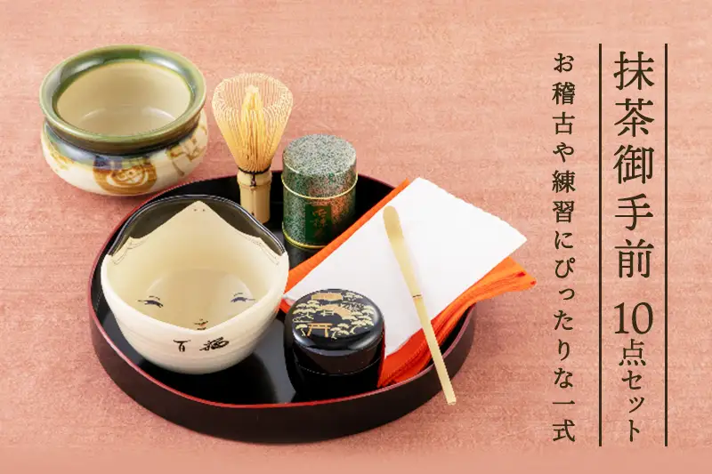 抹茶御手前セット（静香の昔30g缶入） 〈宇治抹茶 抹茶 茶 緑茶 粉末