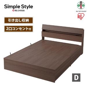 ベッド　収納ベッド　STBS-D　ウォールナット