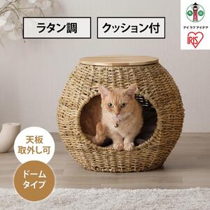 ペット　ラタン調　ペットハウス　ボール　PHR-B4035　ナチュラル