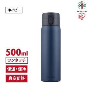 水筒　ステンレス　ケータイ　ボトル　ワンタッチ　５００ｍｌ　SKB-O500　ネイビー