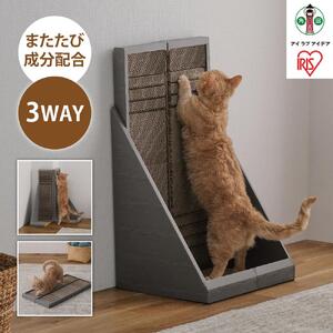 猫　爪とぎ　やすり付き爪とぎ　P-YT650　ブラウン