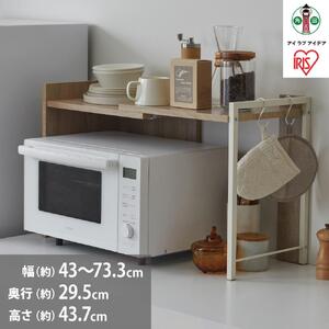 伸縮レンジ上ラック　RRS-733　ライトナチュラル/ホワイト
