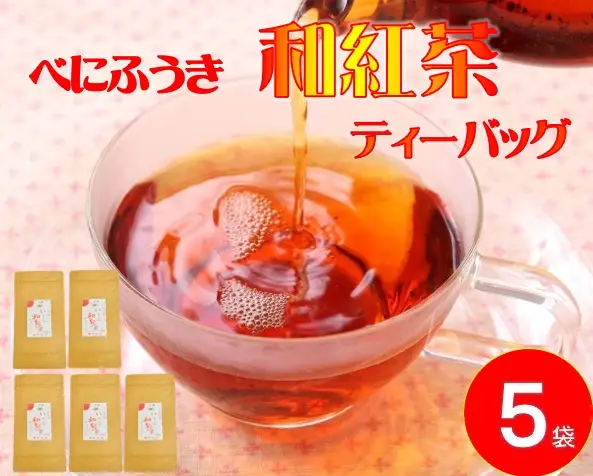 べにふうき 和紅茶ティーバッグ  |    