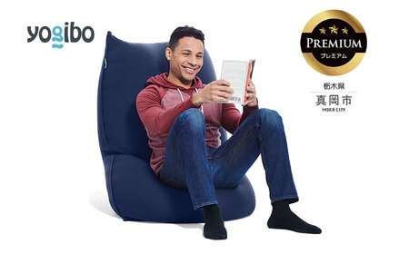 Yogibo Lite Premium ネイビーブルー（ヨギボー ライト プレミアム）