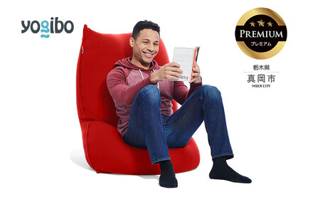 Yogibo Lite Premium レッド（ヨギボー ライト プレミアム）