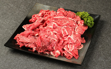 くまもと あか牛 切落し 500g （250g×2パック） （牛モモ・牛カタ・牛バラ） 牛肉 牛 肉 赤牛 あかうし 和牛 切り落とし