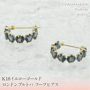 K18イエローゴールド　ロンドンブルトパ　フープピアス 管理番号686520 218-106-LOND