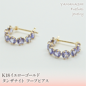 K18イエローゴールド　タンザナイト　フープピアス 管理番号686521 218-106-TANZ