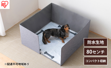 ペット 犬 猫 サークル トイレ ペットトイレサークル PTC-N8040 グレー