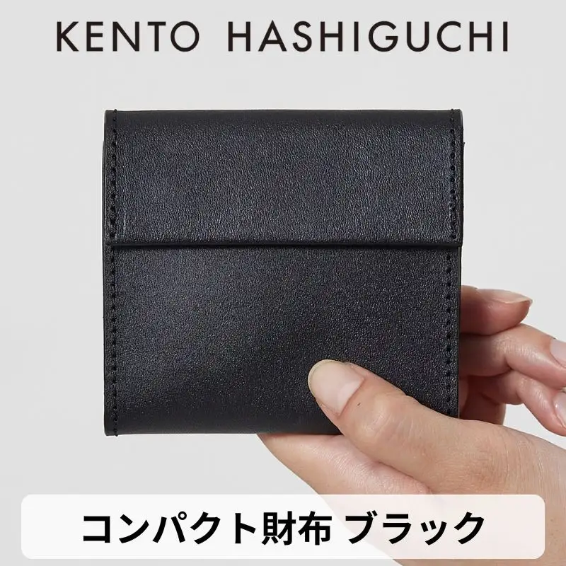 【KENTO HASHIGUCHI】コンパクト財布 ブラック(leather half wallet black)｜京都 財布 人気 ブランド