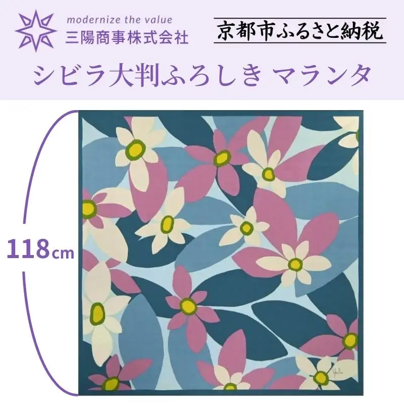 【三陽商事】シビラ大判ふろしき マランタ/ライトブルー｜京都 結ぶだけでバッグに早変わり エコバッグ