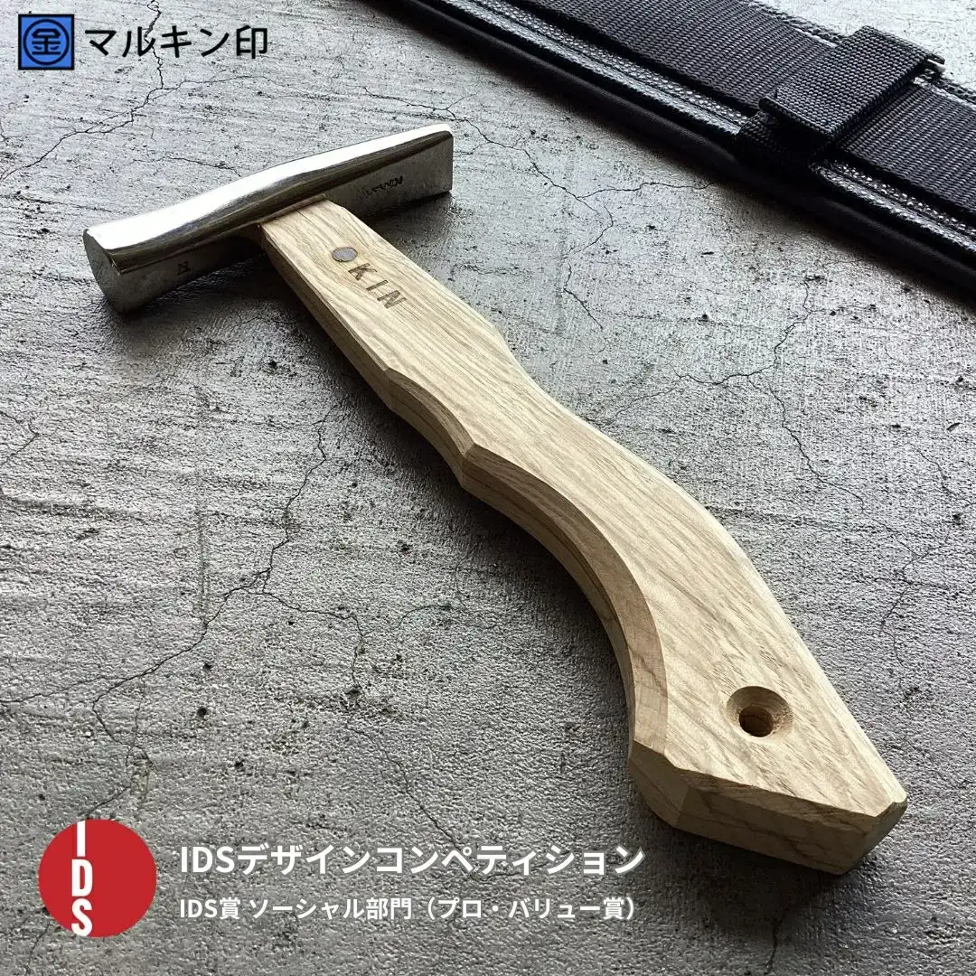 板金ハンマー ステン武力屋 21 角蛇曲ショート 250mm シルバー 金槌 とんかち 工具 IDS賞受賞 握りやすい [マルキン印] 【051S003】