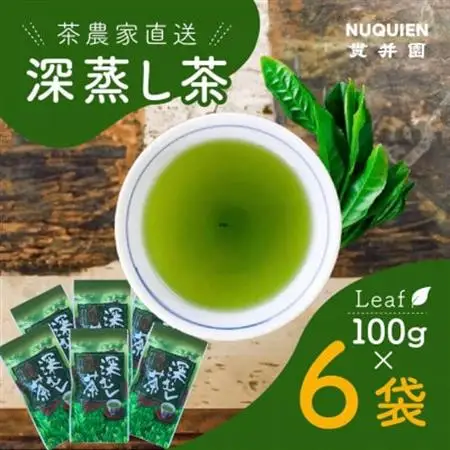 貫井園の深蒸し茶　リーフ　100g×6袋【1516410】