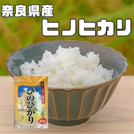 【毎月定期便】奈良県産　ヒノヒカリ(精米)　10kg(5kg×2)×全3回_ 精米 米     米 こめ コメ  定期便 定期便  _【4014068】