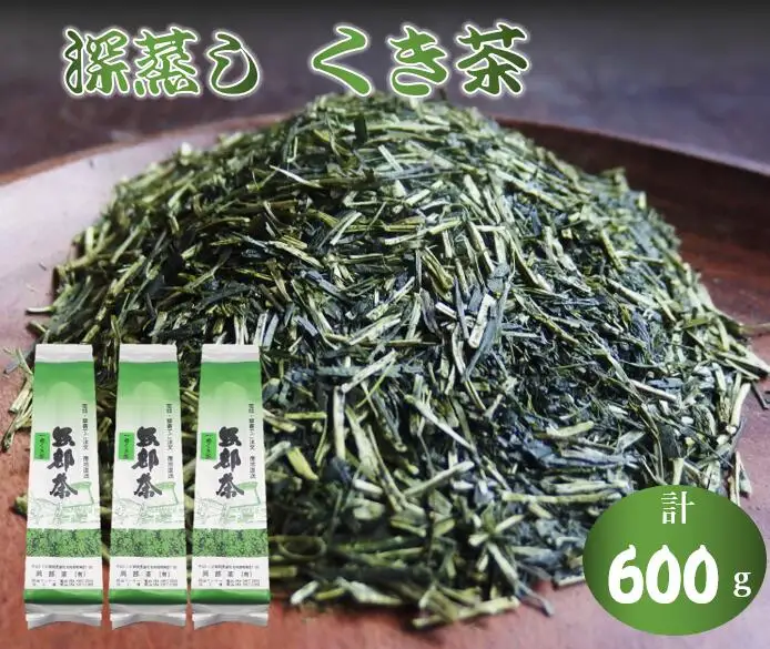 深蒸し茶 くき茶 600g 緑茶 静岡茶