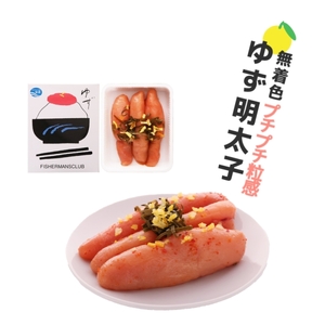 プチプチ粒感!無着色 ゆず明太子3本入り(210g)　BM001