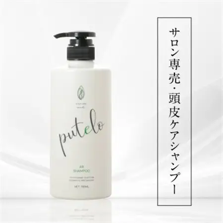 プテロ　ARシャンプー　700ml_美容 シャンプー・リンス  _【1516150】