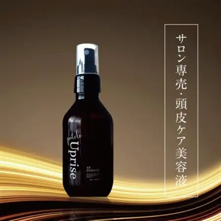 プテロ　ARエッセンスUprise_美容   _【1516161】